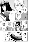 昔発行したFate/Prototype本の漫画