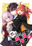 【第7次ROOT4to5】新刊サンプル