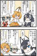 けものフレンズの創作担当