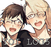 YOI LOG5(※腐向け)
