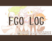 FGO LOG