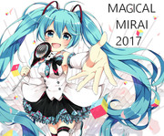 マジカルミライ2017