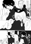 おじロリサスサク漫画