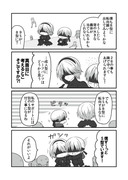 ９Ｓ２Ｂ⑦