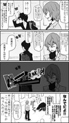 P5ネタ