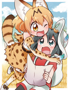 けものフレンズ！