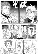 fgo3