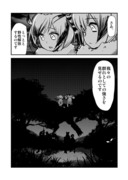 けものフレンズ最終回