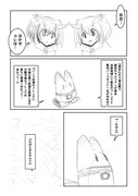 けものフレンズ　11.9話