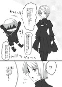 ９Ｓ２Ｂ⑧