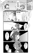 ゆるい艦これ その１３５