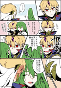 【FGO/漫画】ギルエル