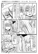 幼女戦記カフェいってきたレポ【実録漫画注意】