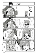 FGO　4コママンガ