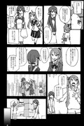 【創作漫画】アンドロイドは百合の夢を見るか