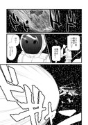 ポケモン漫画【1】