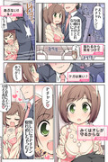 【シンデレラ漫画】満員電車みくにゃん