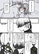 9S2B詰め合わせ