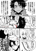 【FGO/漫画】エルキドゥと弓ギルと子ギルとキャスギルと立香の話