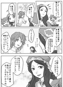 【一応終章後】ふぁてごクソ漫画