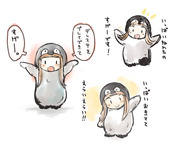 肯定ペンギンの仁奈ちゃん。