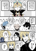 【FGO/漫画】続・エルキドゥと弓術子ギルと立香と皆の話