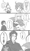 【FGO】土方×カーミラまとめ