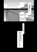 【砲雷29新刊】ゆるい艦これ　番外編