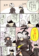 9S2B