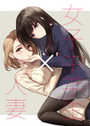 コミティア120新刊