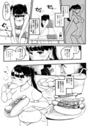 無謀ダイエットの破綻(肥満化)