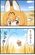 ジャパリパークのリセマラ