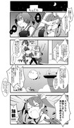 ゆるい艦これ その１３７