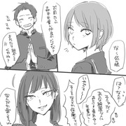 【創作百合】いちゃいちゃ×嫉妬