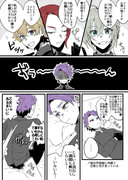 【FGO/漫画】※CP表現注意※剣スロぐだ♂と円卓の話