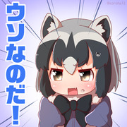 投げつけフレンズ2（44枚）