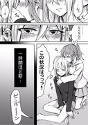 なつなな漫画ふたつ