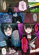 ダンガンロンパV3で好きな3人のクソ漫画