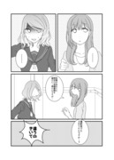 【創作百合】数時間前までスーツ着てた先輩の家に押し掛けたら