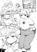 残さず食べる娘漫画