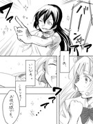 海未ちゃん誕生び漫画