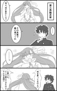 【FGO】メルトリリス再臨衣装ネタ