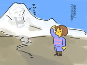 undertaleの闇鍋8