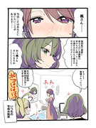 かえみゆ（※百合注意）まとめ②