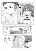 フェルぐだの漫画