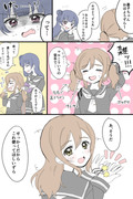 よしまるヘアゴム漫画