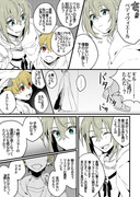 【FGO/漫画】ベディヴィエールvs子ギル