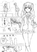 オリジナル漫画もりもり詰め合わせ