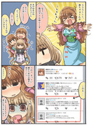 諸星きらりとアンチの漫画。