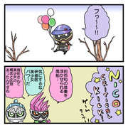 エグゼイドの漫画とか詰め２